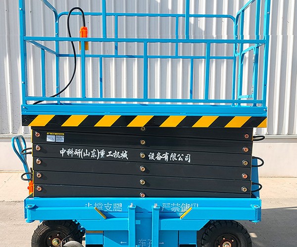 延川自行走升降机